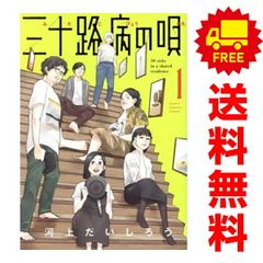新ナニワ金融道 青木雄二物語 1～3巻 漫画 全巻セット 完結 SPA
