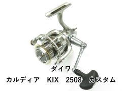 シマノ カルカッタ250 海外モデル オールドシマノ - メルカリ