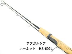 アブガルシア フェルール化ベイトロッド 2本セット - メルカリ