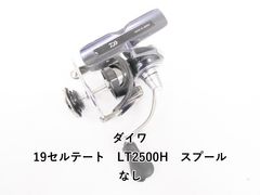 ダイワ19セルテート(CP)LT2500S- AIRDRIVE DESIGN - メルカリ