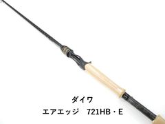 【SAGE】セージDS2 790 グラファイトⅡ フライロッド SAGE】セージDS2 790 グラファイトⅡ フライロッド - メルカリ