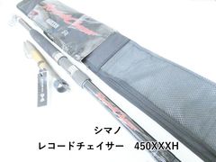 シマノ レコードチェイサー 480XH-T - メルカリ