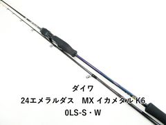 ダイワ エメラルダスMXK60LS－S・W イカメタル - メルカリ