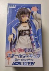 ずっと真夜中でいいのに 珪藻土 にらちゃんフィギュア限定版 - メルカリ