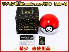 【希少　未使用品】CASIO Baby-G BGD-560PKC ポケモン 25th anniversaryのサムネイル