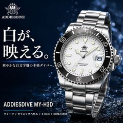 タ*イ様 松*一様 タ*イ様 ADDIESDIVE パイロットウォッチ MY-H - メルカリ