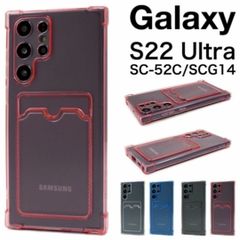 SAMSUNG Galaxy S23 Ultra SC-52D ※概要欄用確認 - メルカリ