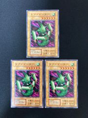 サイガー 遊戯王 初期 ノーマル - メルカリ
