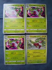 ポケモンカード　アマージョ　まとめ処分　s-182のサムネイル