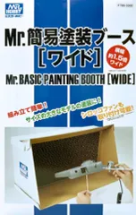 GSIクレオス Mr.簡易塗装ﾌﾞｰｽ(ﾜｲﾄﾞ) FT05 ホビー工具のサムネイル