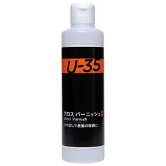 터너 컬러 미디엄 U-35 글로스 바니시 UA250980 250ml