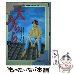 2026年最新】門野_晴子の人気アイテム - メルカリ