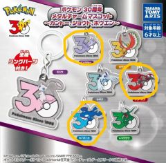 ポケモンチョコエッグコンプ　ポケモン30周年チャームコンプ 全7種 ポケモン ポケットモンスター30周年 メタルチャーム
