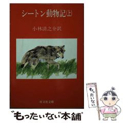 hikopom 倉田よしみ 直筆サイン 中古】 味いちもんめ 虎魚の刺身 (My