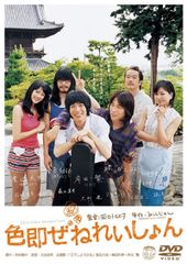 私たち、家族です My Unfamiliar Family(16枚セット)第1話～第32話