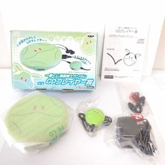 未使用 ジャンク 一番くじ 起動戦士ガンダム CDプレイヤー賞 ハロ 希少