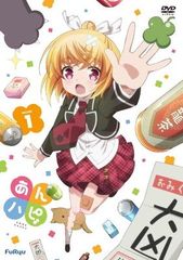 あんハピ ♪Blu-ray 全6巻セット 初回生産限定版 - メルカリ