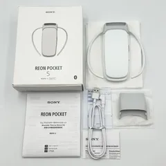 SONY REON POCKET 5 RNPK-5 ホワイト 【24時間以内発送･未使用に近い✨️】のサムネイル
