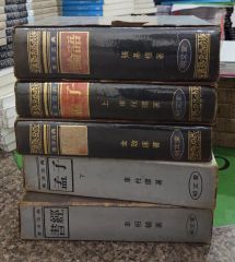 希少 昭和初期 初版 大言海 全5巻セット 冨山房 大槻文彦 函付き 古書 希少 昭和初期 初版 大言海 全5巻セット 冨山房 大槻文彦 函付き 古書