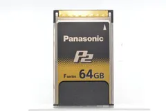【動作確認済み】パナソニック Panasonic P2カード AJ-P2E064FGN 64GB Fシリーズ メモリーカードのサムネイル
