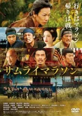[중고] 사무라이 마라톤 [대여 실패] [DVD] CPDP13939