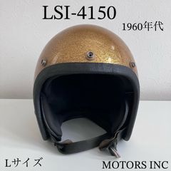 LSI-4170☆ビンテージヘルメット 1970年代 ハーレー オレンジ