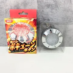 2026年最新】先バレの人気アイテム - メルカリ