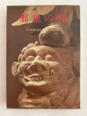 極希少・限定品】マグマ大使 イマイ 永久保存版 オールメッキ仕様