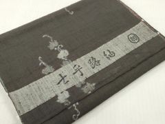 竺仙鑑製 浴衣反物 紺地 小千谷縮 高級浴衣 小紋新品希少品 - メルカリ