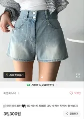 ハート柄 ハーフパンツ