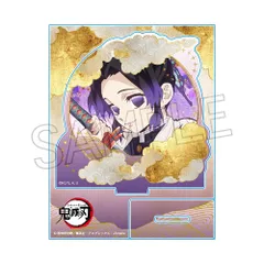 胡蝶 しのぶ 鬼滅の刃 アクリルスタンド -浮雲- Vol.1 胡蝶しのぶ 鬼滅 グッズ スタンド アクスタのサムネイル