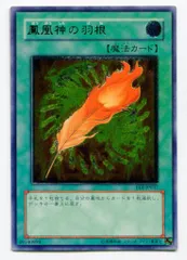 2026年最新】鳳凰神の羽根 レリーフの人気アイテム - メルカリ