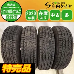 特売品 冬4本 会社宛 送料無料 175/80R15 90Q ブリヂストン ブリザック DM-V3 2020年製 パジェロミニ テリオスキッド 店頭交換OK NO,G0716のサムネイル