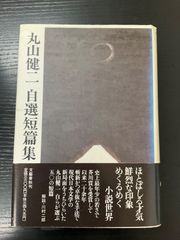 特別展 唐物天目 福建省建窯出土天目と日本伝世の天目 - メルカリ
