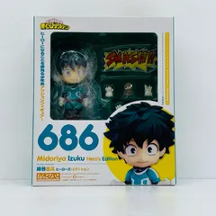 【加古川店】 中古 ねんどろいど緑谷出久ヒーローズ・エディション「僕のヒーローアカデミア」