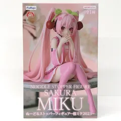 プライズフィギュア 初音ミク(桜ミク) まとめ売り 14点 2026年最新】桜ミクプライズの人気アイテム - メルカリ