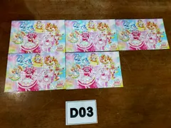 D03 映画デリシャスパーティプリキュア 夢みるお子様ランチ ポストカード5枚セットのサムネイル