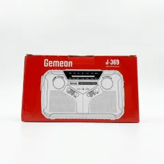 <ナ>Gemean J-369 多機能手回し防災ラジオのサムネイル