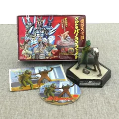 [KO]怪獣大決闘　ウルトラパノラマファイト　ラウンド3　「翻訳機はラジオ？サウンド誤解決戦！」　ラゴンVS ザラブ星人　ジオラマ　BANDAI　食玩