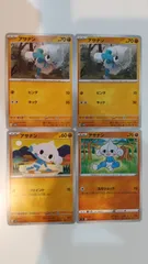 ポケモンカード   ポケカ   アサナン   ４枚   まとめ処分   S-184のサムネイル