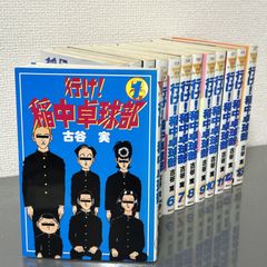 シグルイ 全15巻セット 山口貴由 南條範夫 - メルカリ