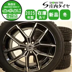 冬4本新品 2025年製 会社宛送料無料 225/55R19×7J ブリヂストン ブリザック DM-V3  未使用 SMACK+EK アルミ ハリアー RAV4 特価 NO,H0027のサムネイル
