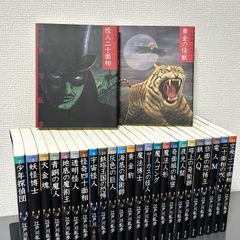 シャコタン・ブギ 31、32巻 初版 2冊セット 楠みちはる - メルカリ