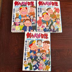 ヒカルの碁 完全版 1〜20巻 全20巻 ほったゆみ 小畑健 完全版 - メルカリ