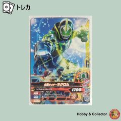 一気呵成 027-II ドラゴンボールZ データカードダス ( #3903 ) - メルカリ