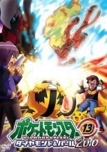 ポケットモンスター ダイヤモンド&パール【2007+2008】ポケモン DVD