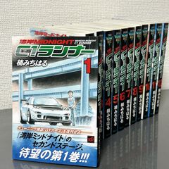 シャコタン・ブギ 31、32巻 初版 2冊セット 楠みちはる - メルカリ