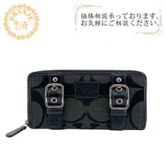 コーチ ラウンドファスナー ベルトデザイン 小銭入れ シグネチャー 長 