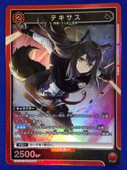 ユニオンアリーナ アークナイツ テキサス SR パラレル - メルカリ