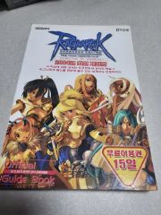 永遠に愛を… 細川智栄子 付録冊子 単行本未収録作品 - メルカリ